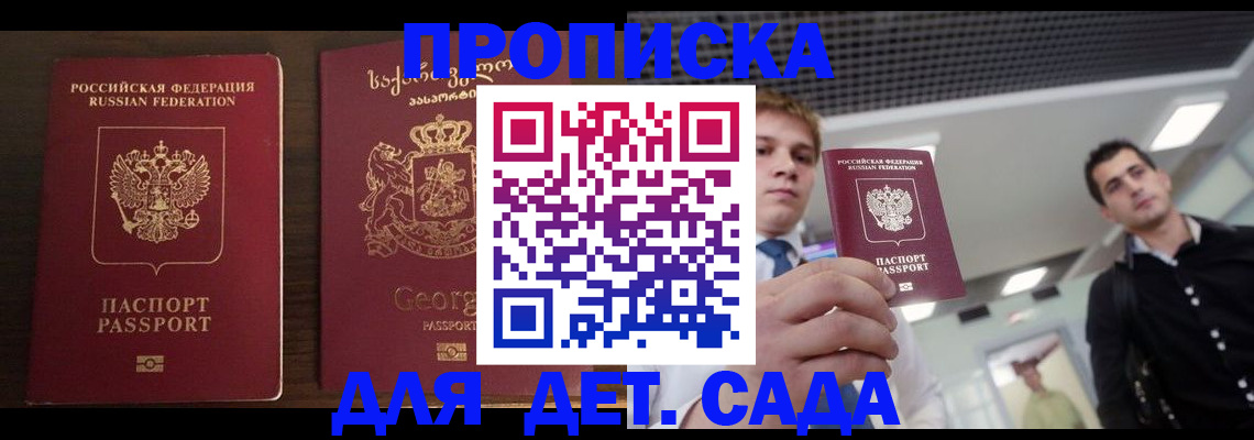 временная регистрация адрес в Угличе